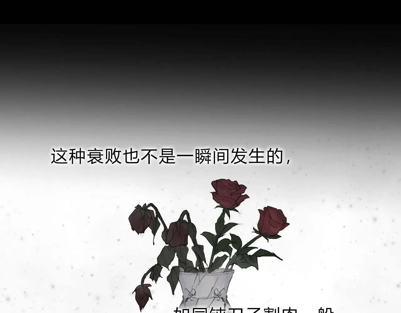 時逸自傳 第8页