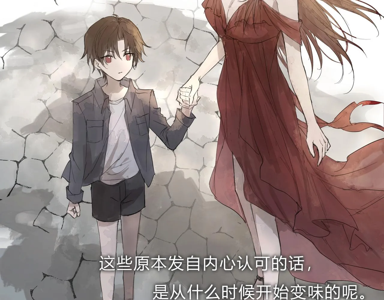 時逸自傳 第11页