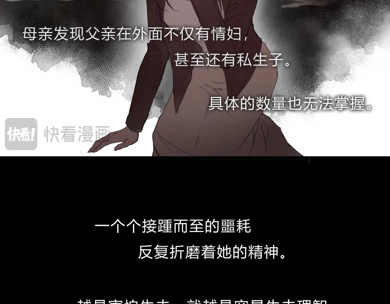 時逸自傳 第22页