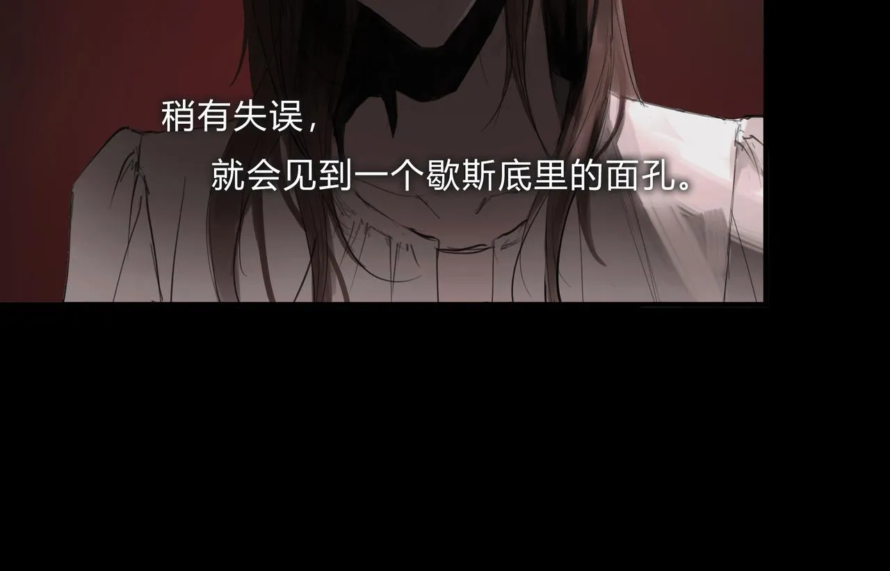 時逸自傳 第25页