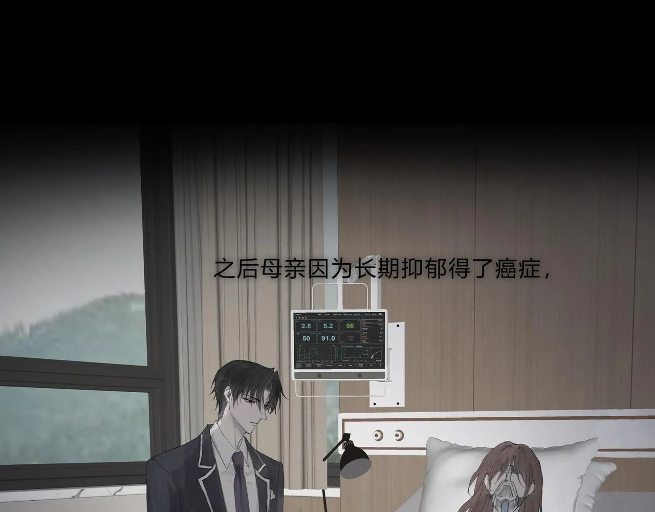 時逸自傳 第28页