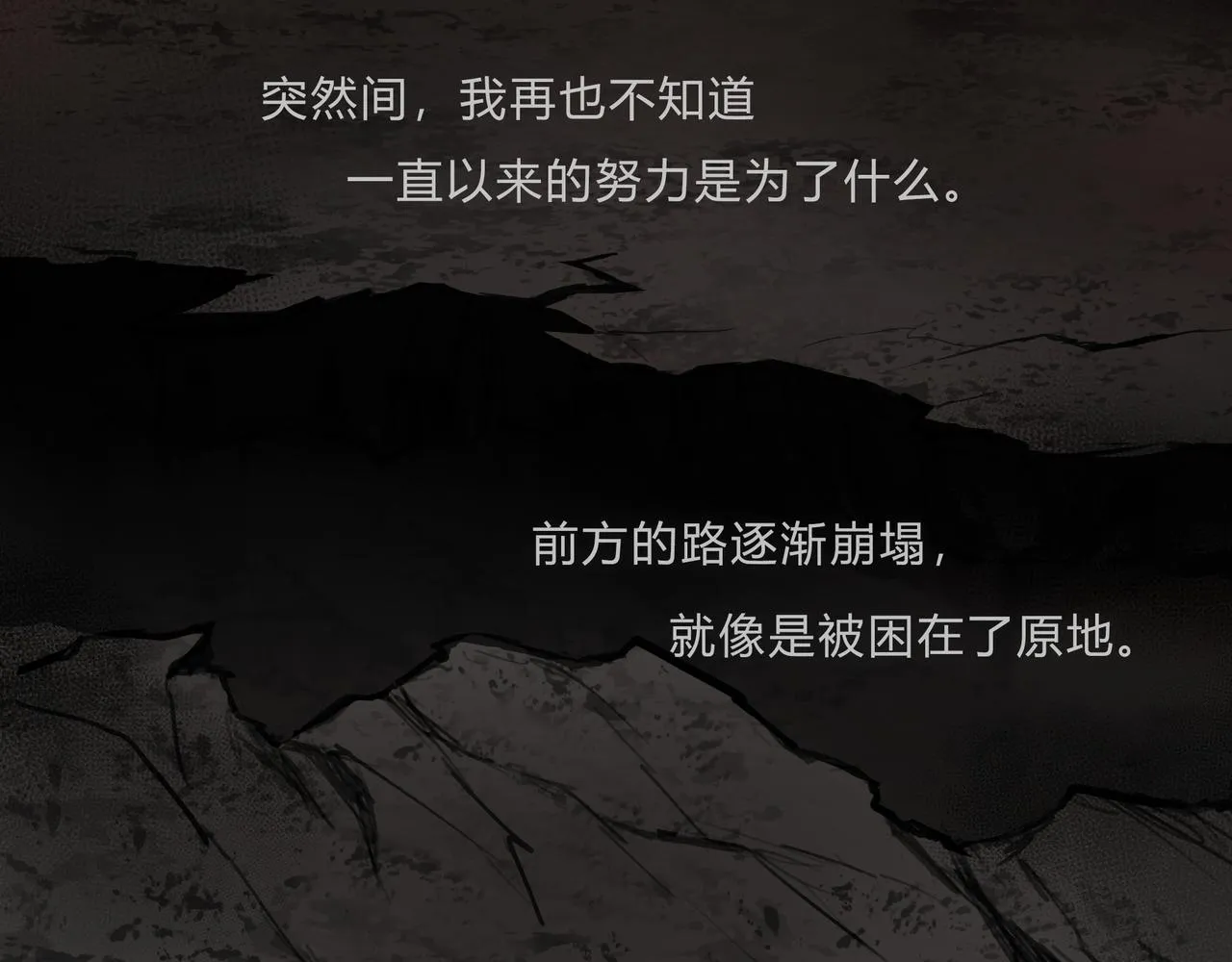 時逸自傳 第32页