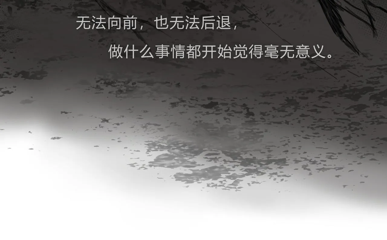 時逸自傳 第33页