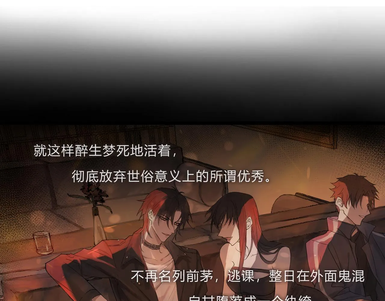 時逸自傳 第34页