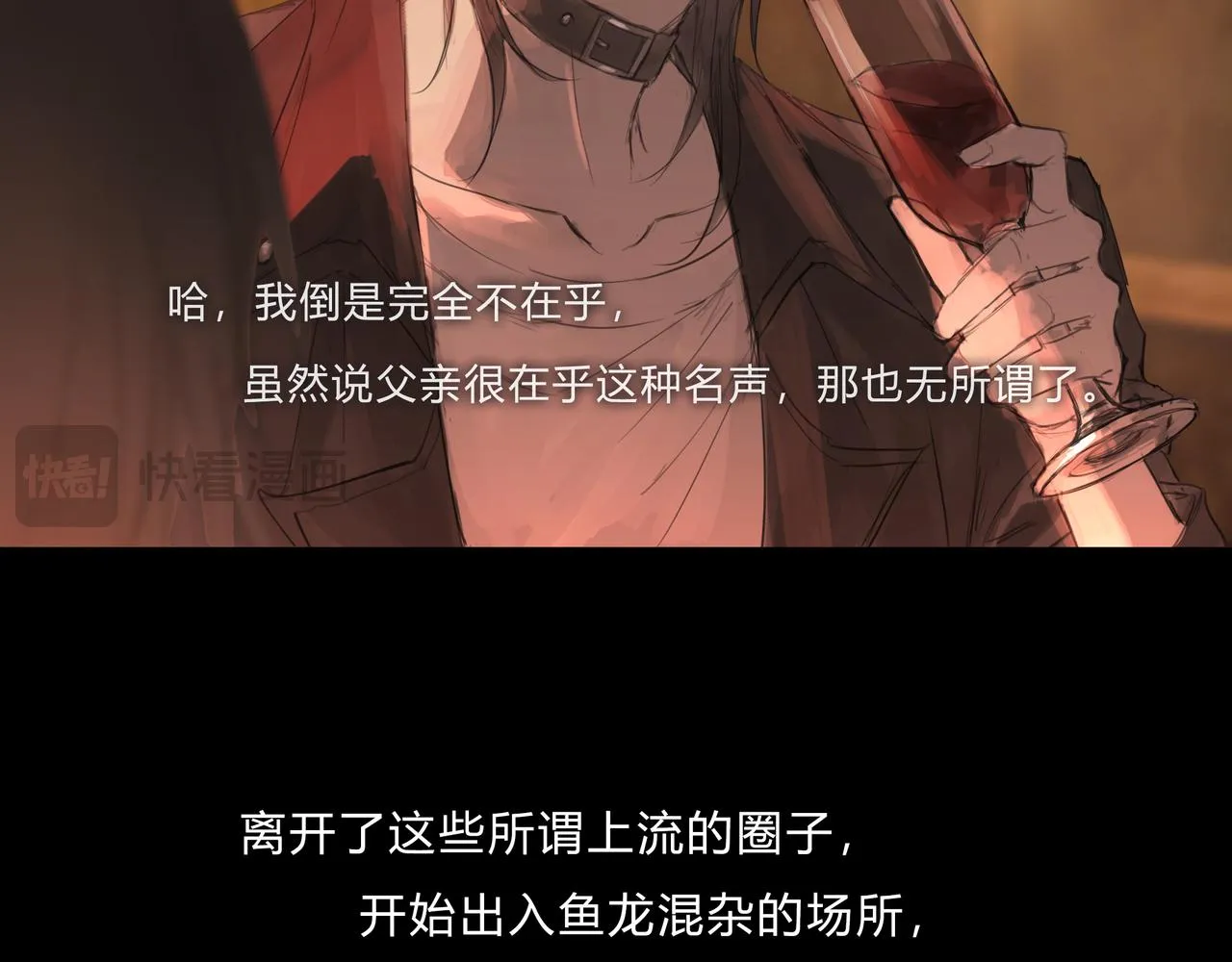 時逸自傳 第37页