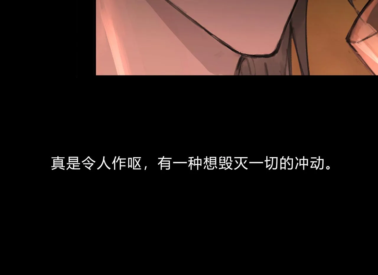 時逸自傳 第40页