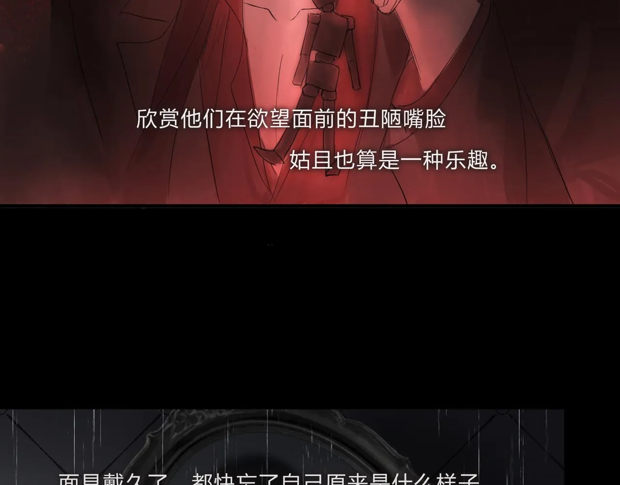 時逸自傳 第45页