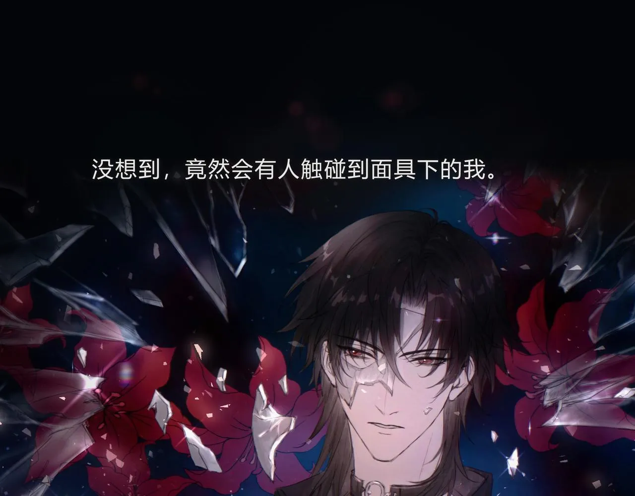 時逸自傳 第48页