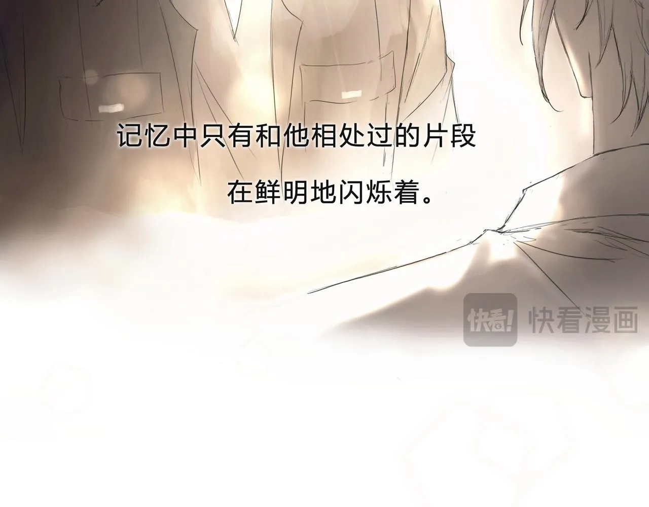 時逸自傳 第53页