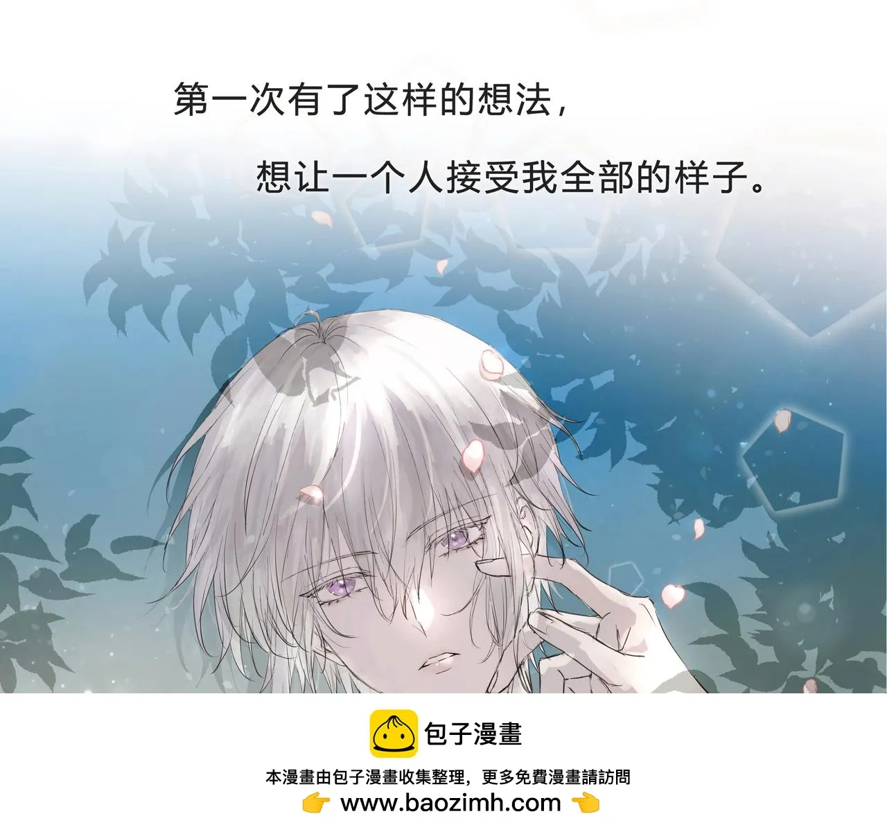 時逸自傳 第54页