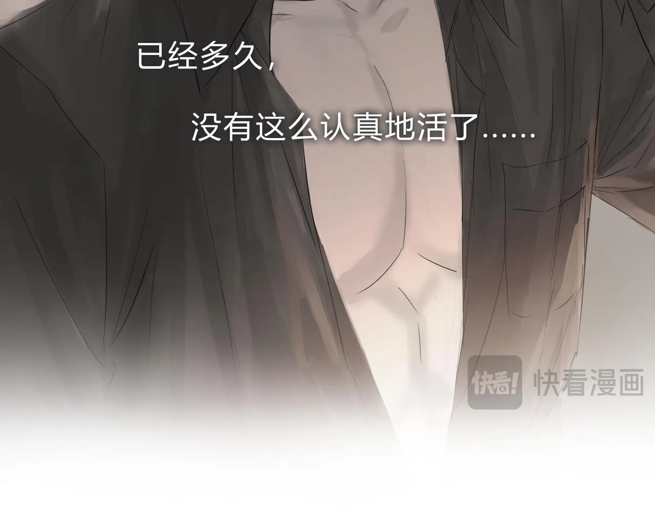 時逸自傳 第63页