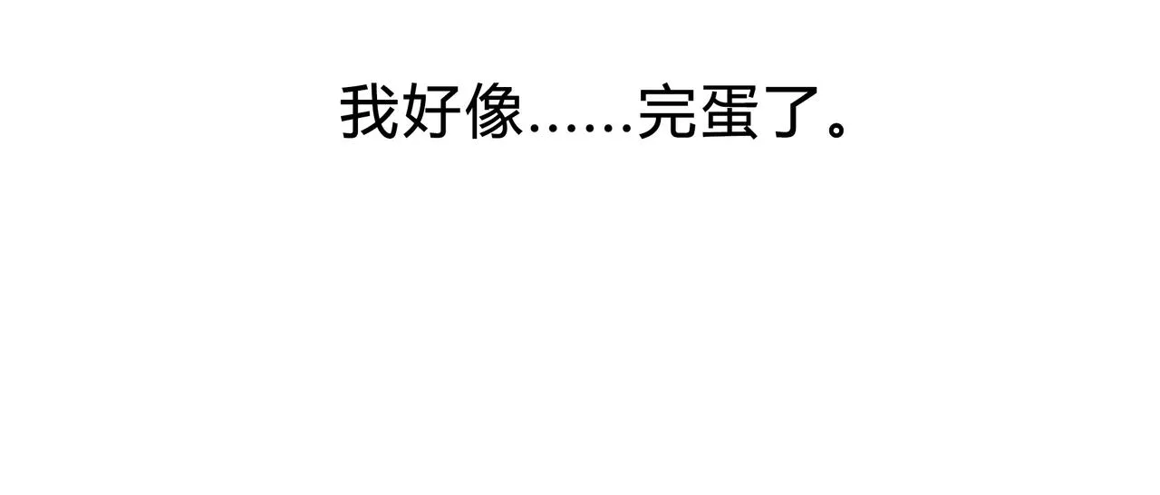 時逸自傳 第64页