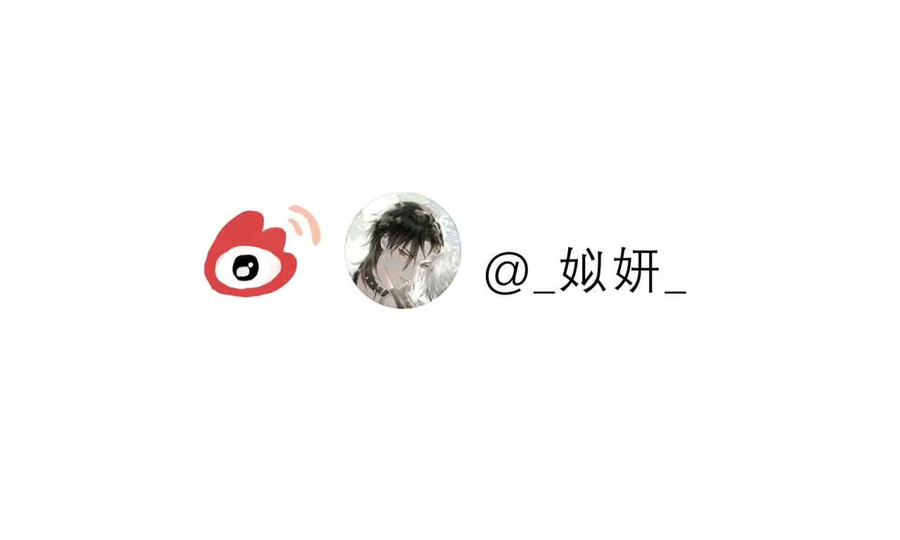 時逸自傳 第65页
