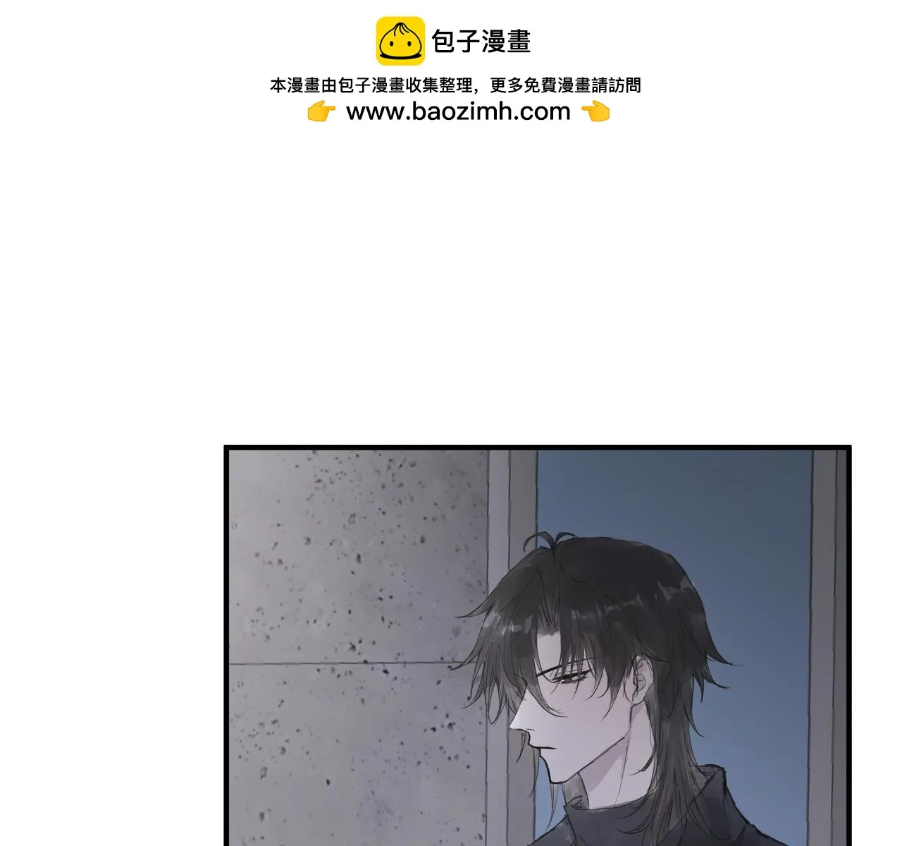 不會放手的1 第4页