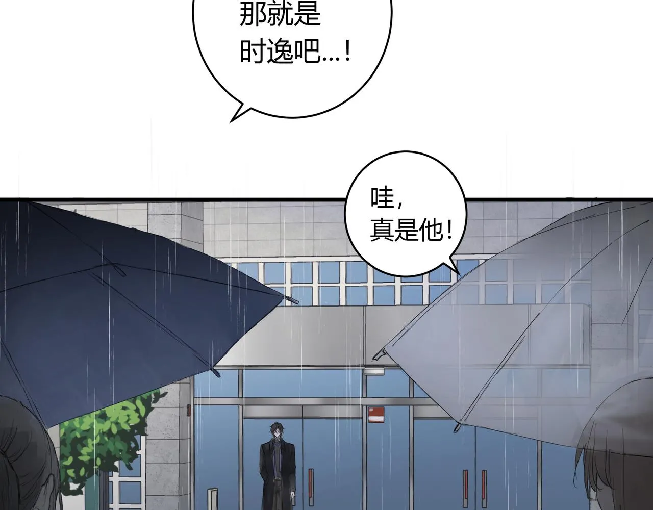 不會放手的1 第6页