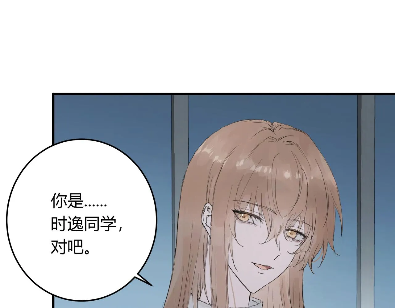 不會放手的1 第11页