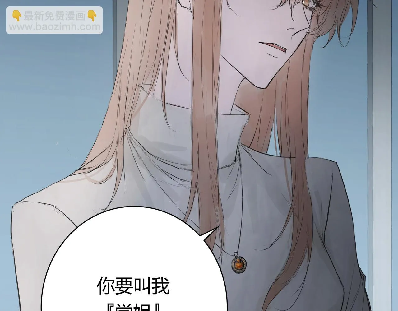 不會放手的1 第17页
