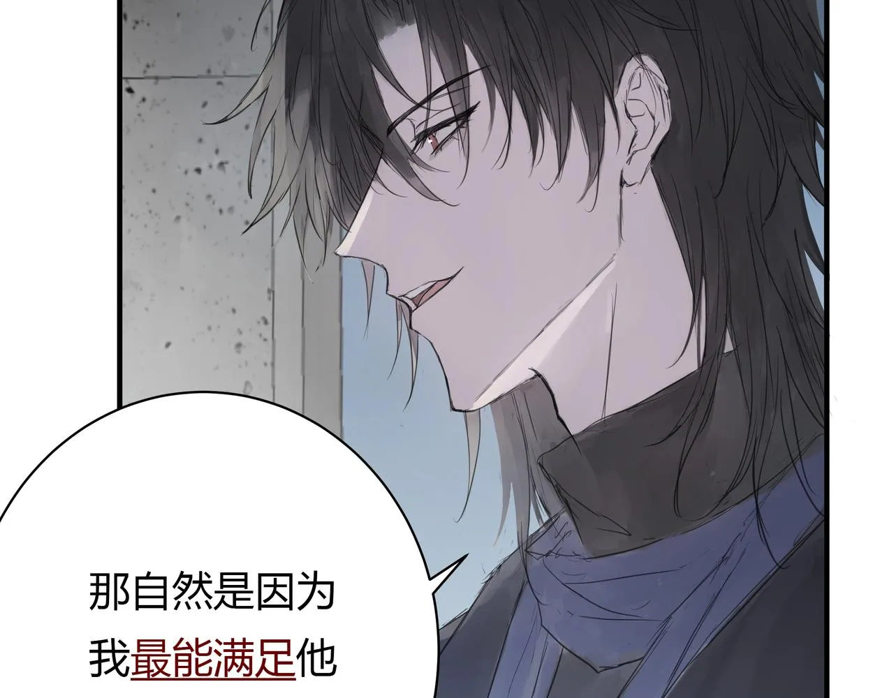 不會放手的1 第23页