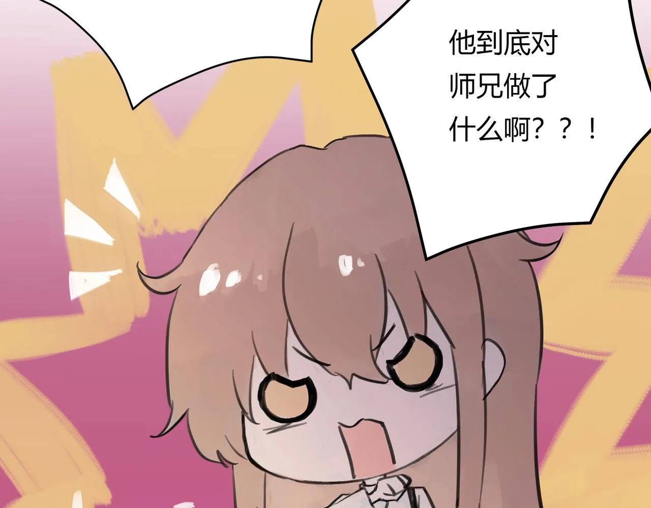 不會放手的1 第25页