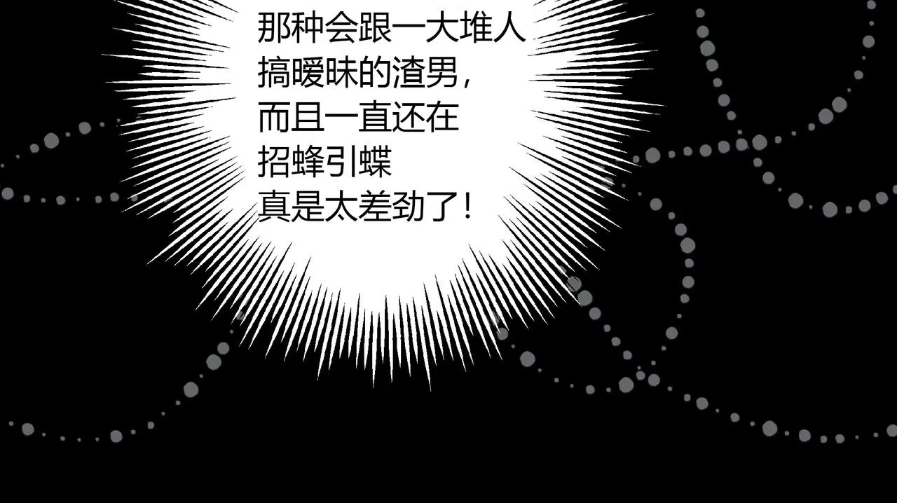 不會放手的1 第27页