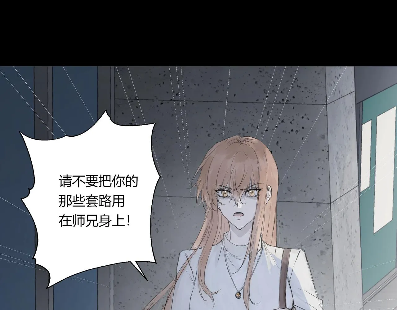 不會放手的1 第28页