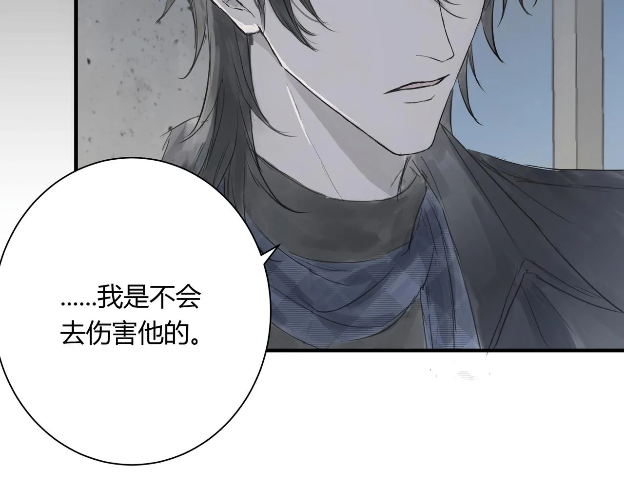 不會放手的1 第31页