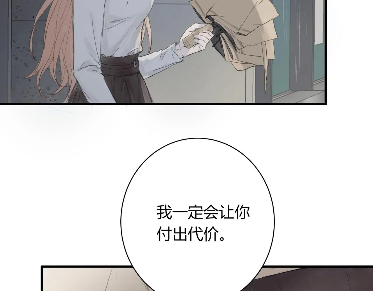 不會放手的1 第33页