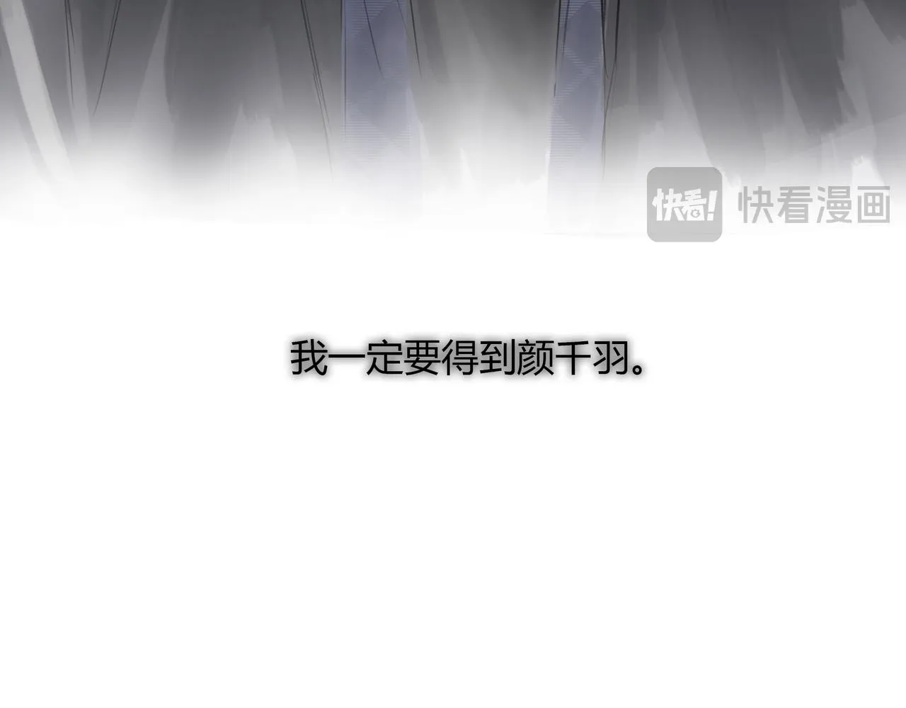 不會放手的1 第39页