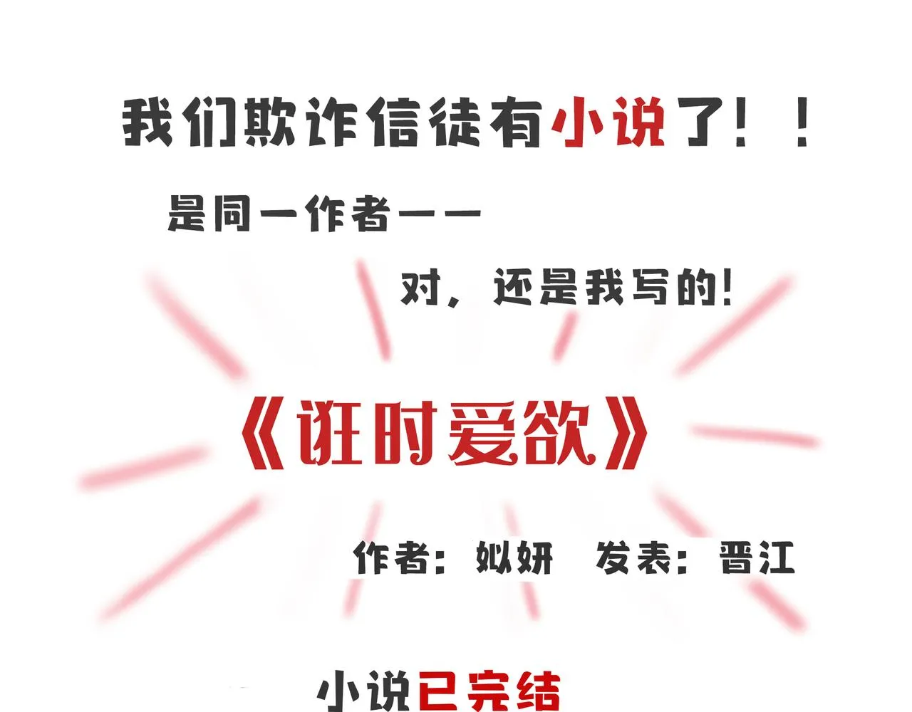 不會放手的1 第41页
