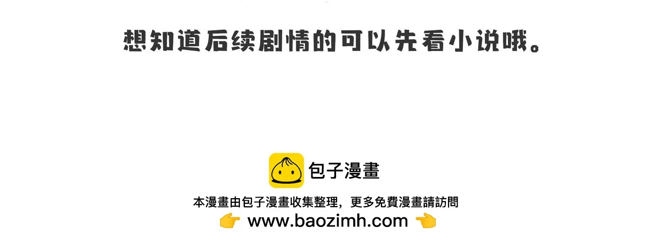 不會放手的1 第42页