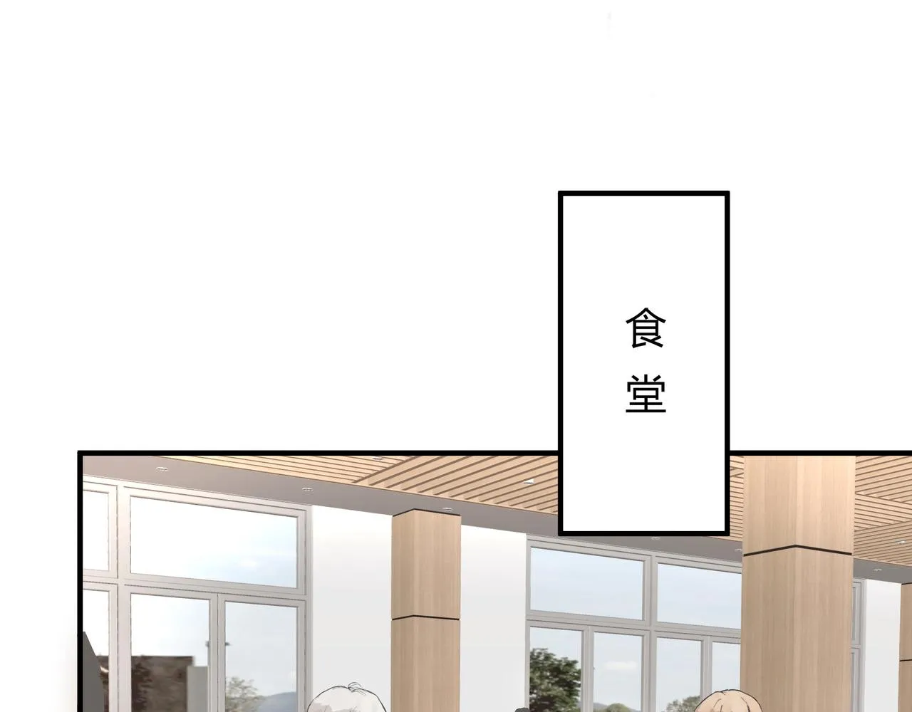 不會放手的2 第15页