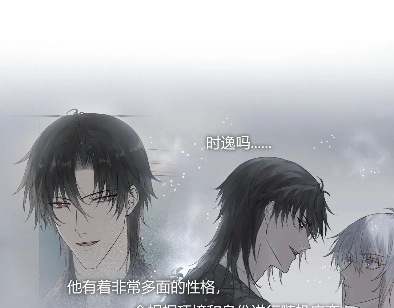 不會放手的2 第26页