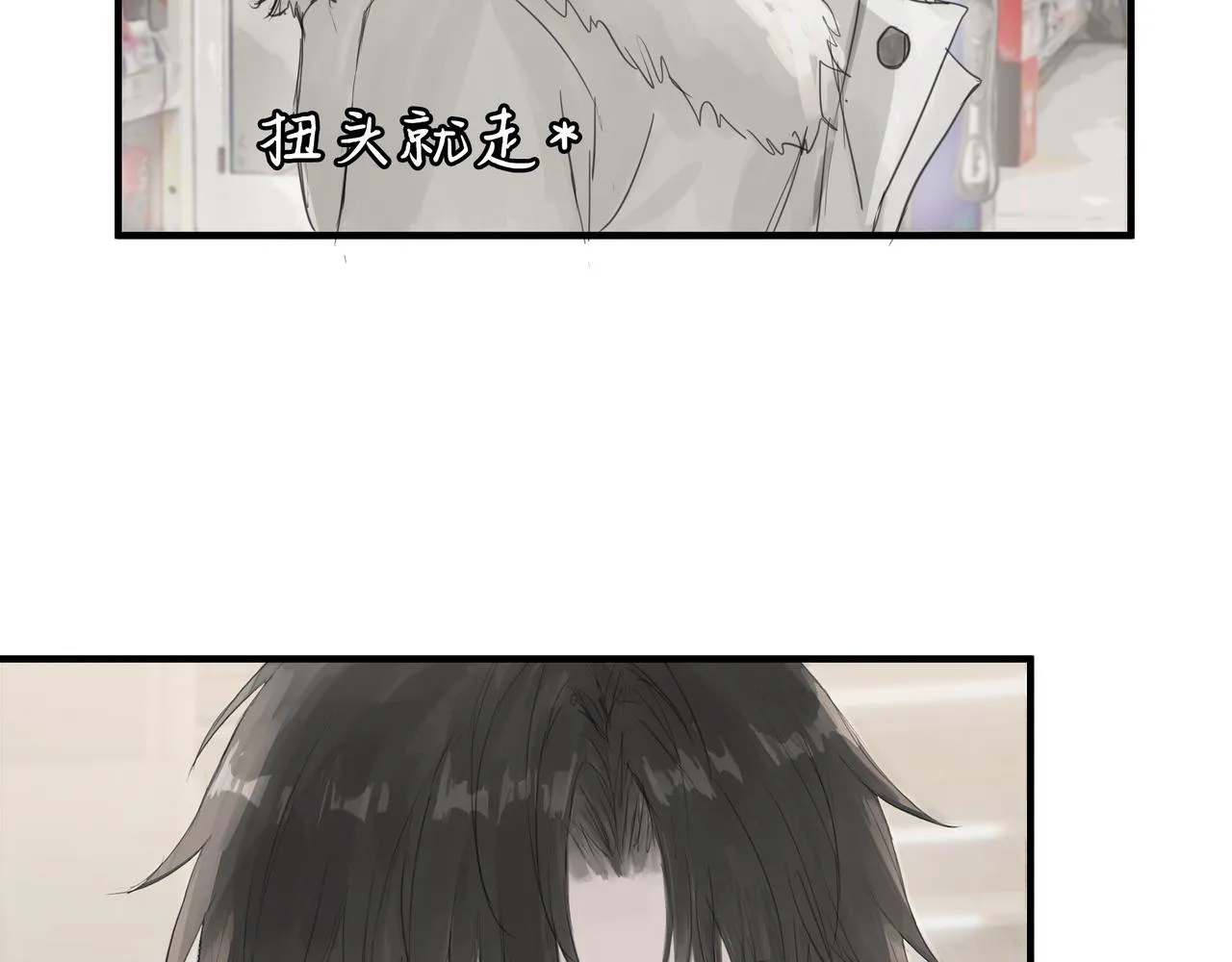 逛超市 第23页