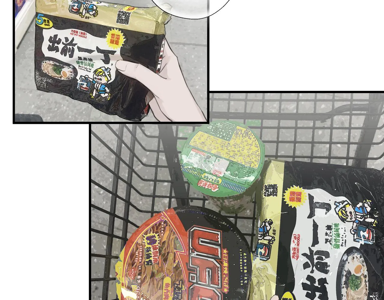 逛超市 第28页