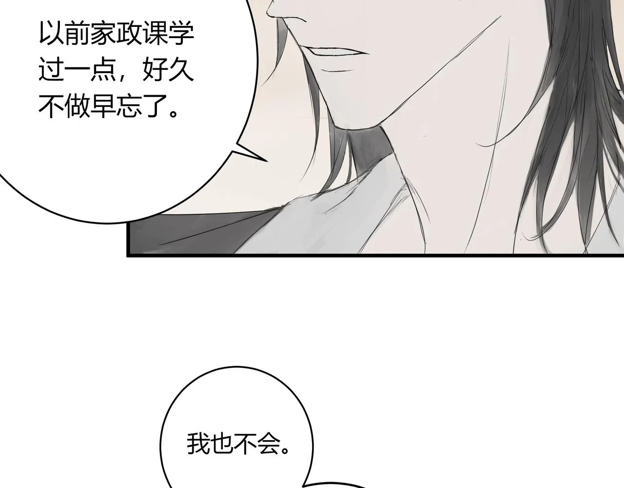 逛超市 第43页