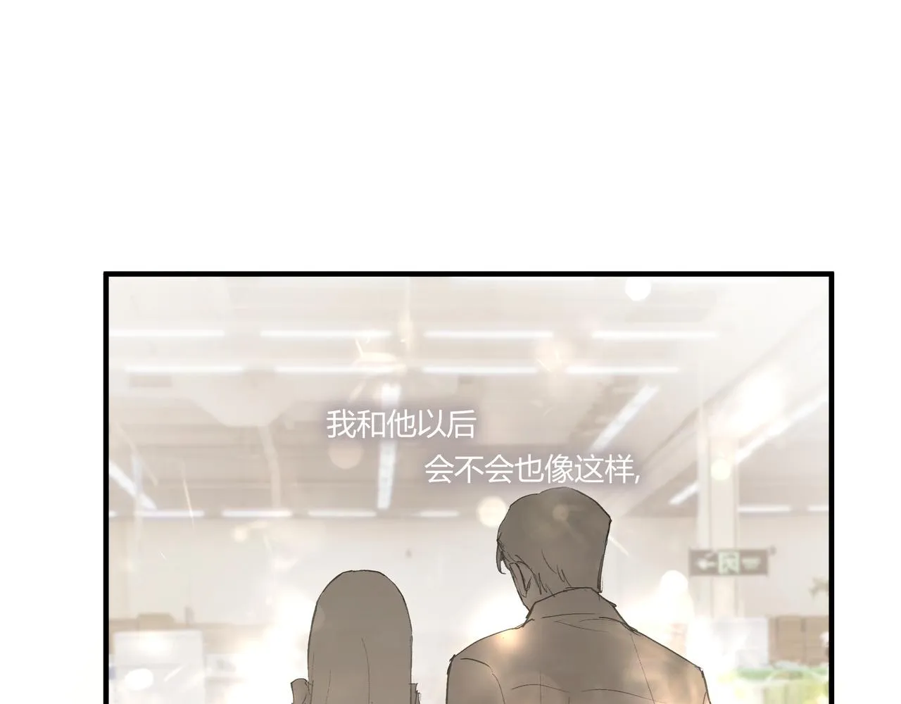 逛超市 第48页
