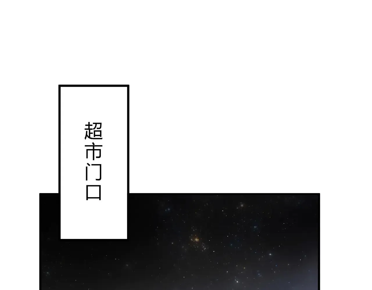 溫暖 第1页