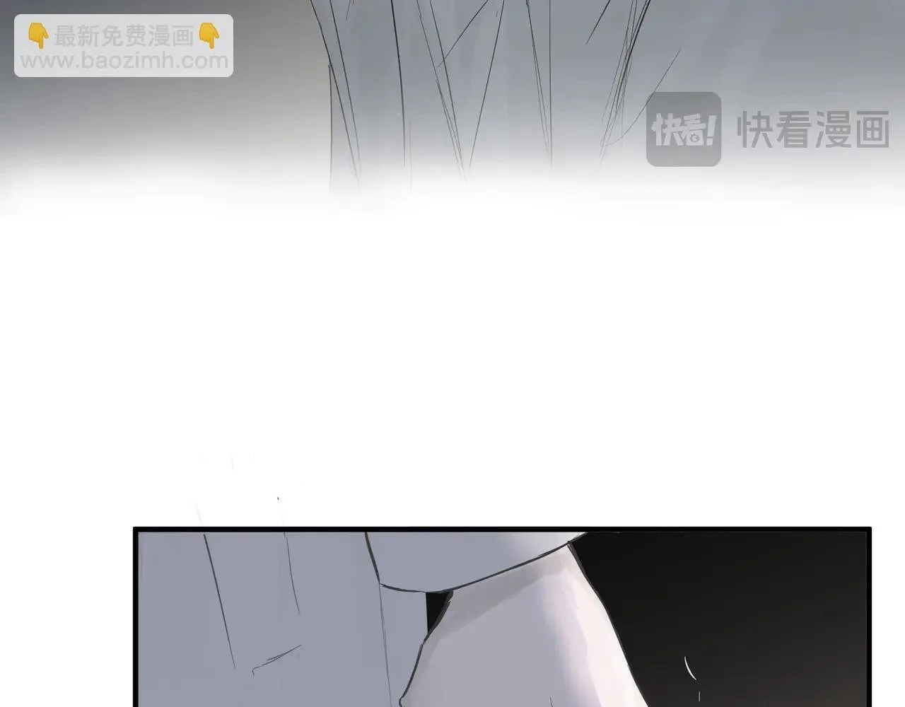 溫暖 第10页