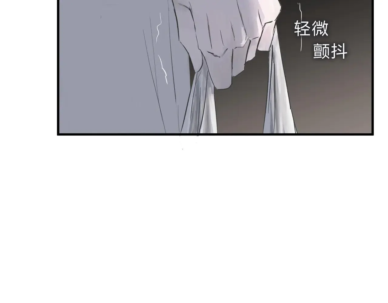 溫暖 第11页