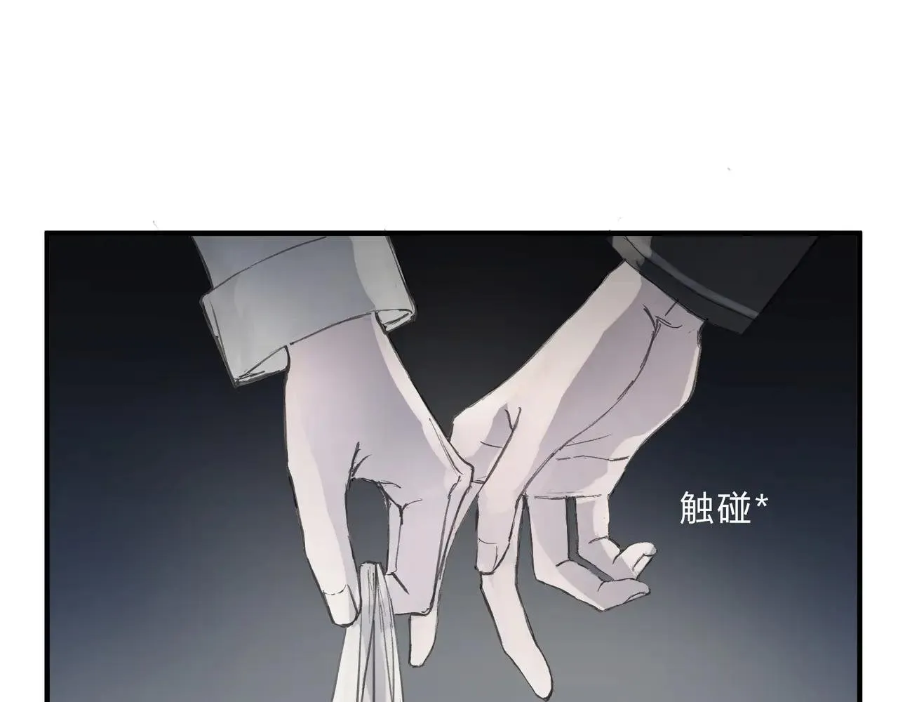 溫暖 第16页