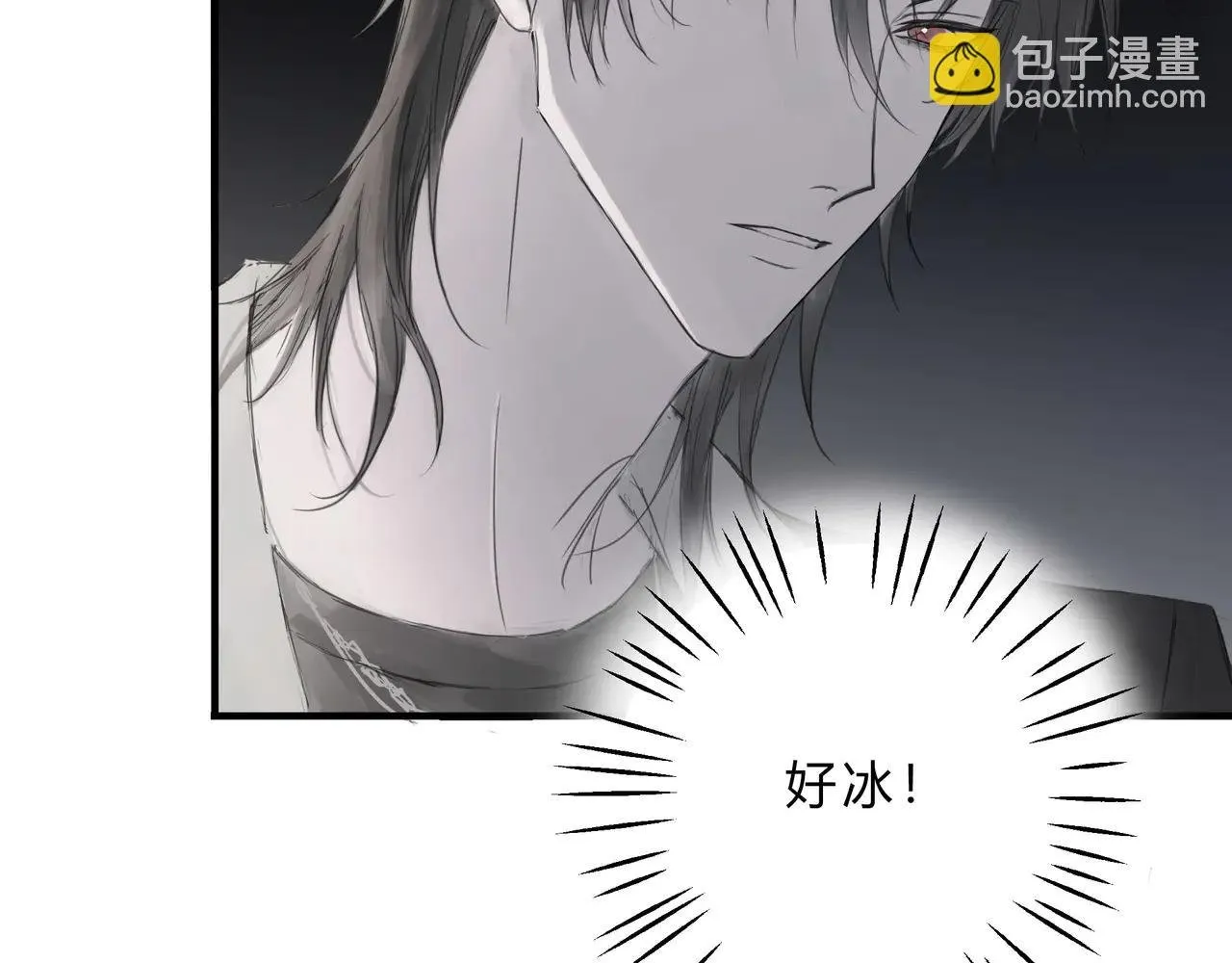 溫暖 第18页