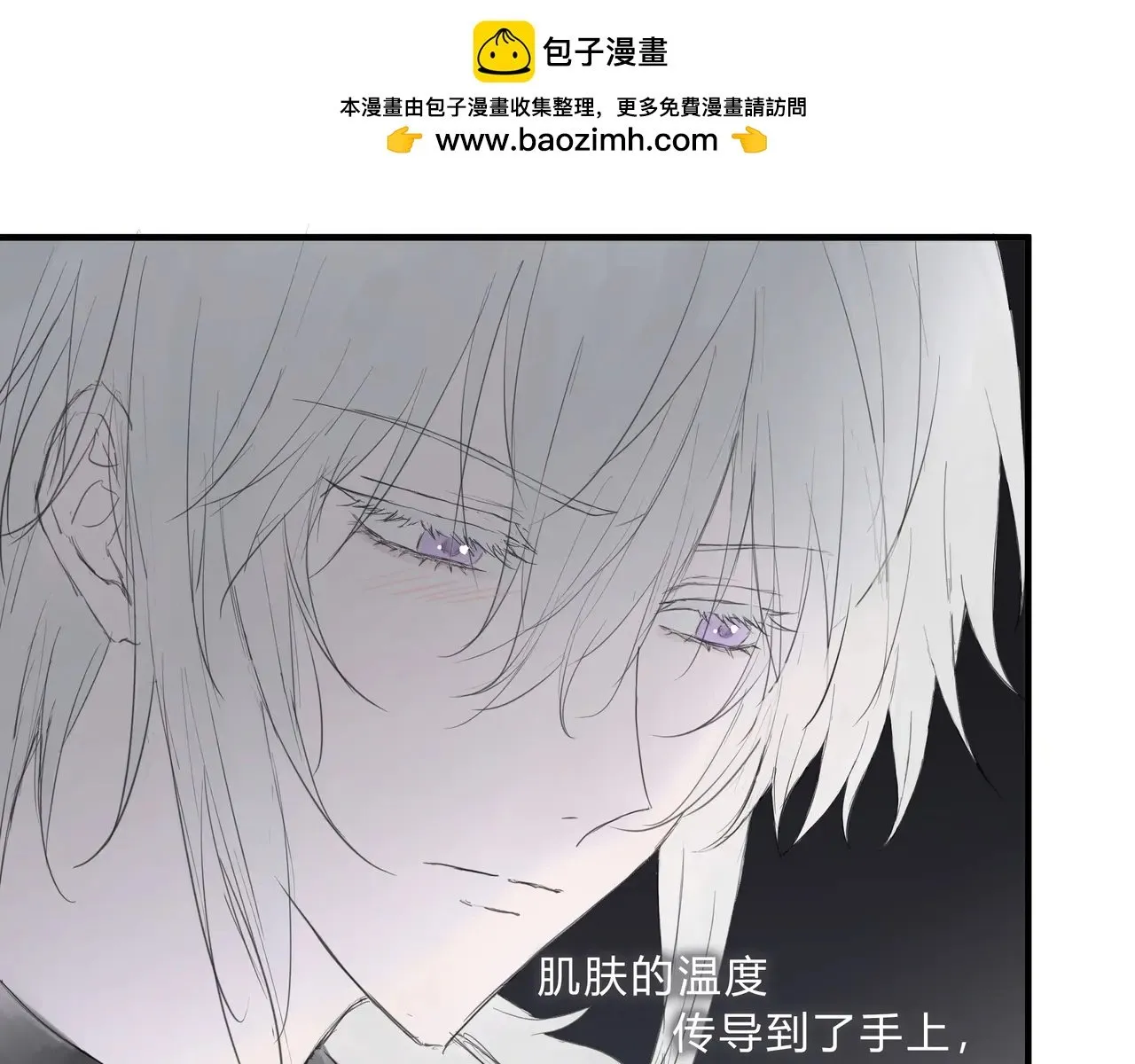 溫暖 第26页
