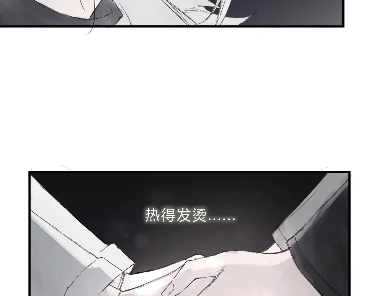 溫暖 第27页