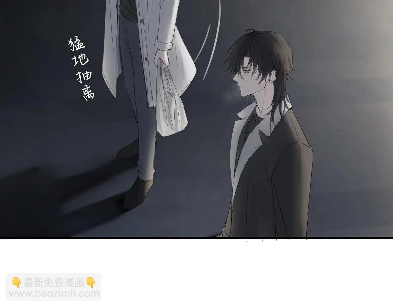 溫暖 第30页