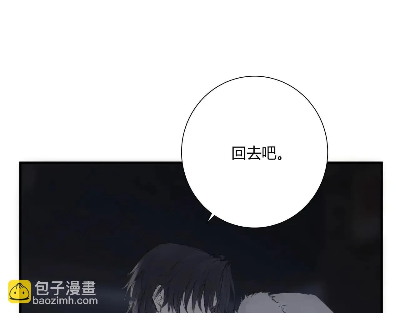 溫暖 第41页