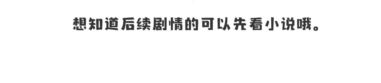 溫暖 第45页