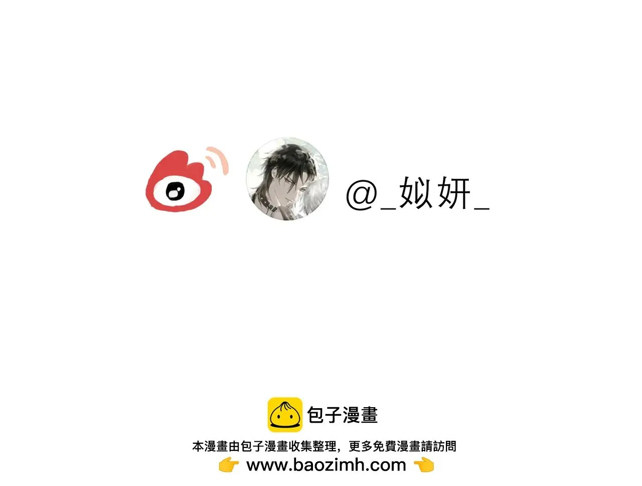 溫暖 第46页