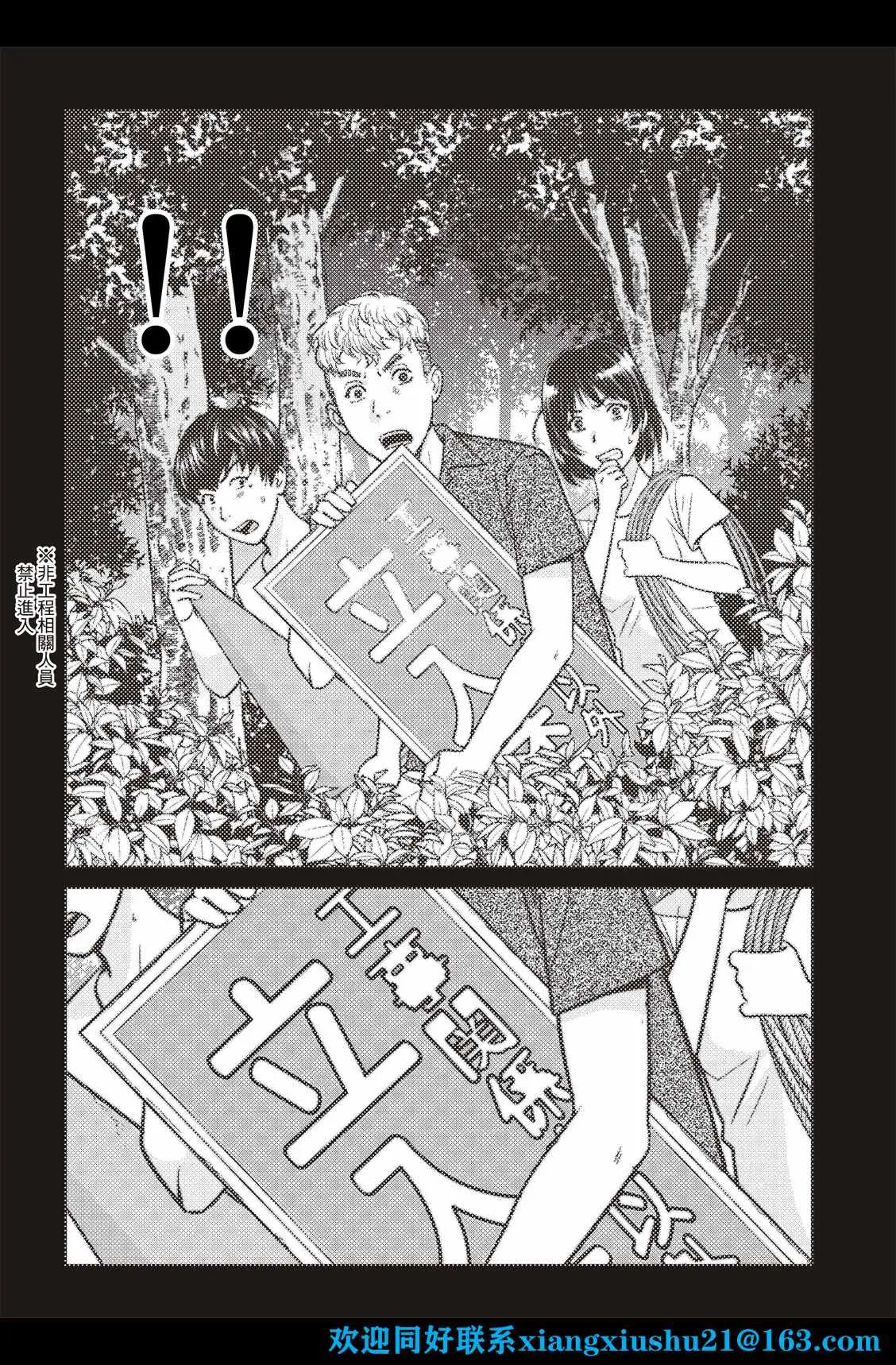 第25话  第18页