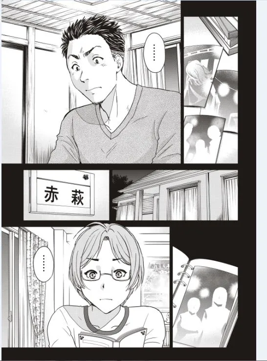 第18话  第7页
