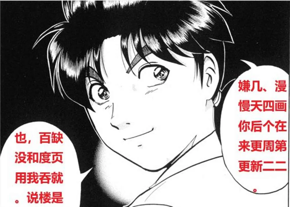 第17话  第22页